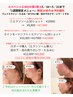 【1WEEK限定施術】エアーインジェクションエクソソーム&ダーマエクソソーム