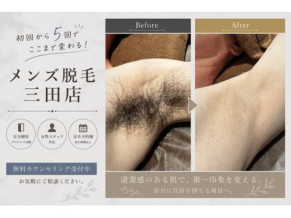 ワンエイト 三田店(One Eight)の写真