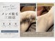 ワンエイト 三田店(One Eight)の写真