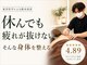 ヨカアンベ(YOKAanbe)の写真