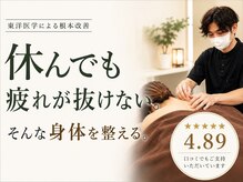 ヨカアンベ(YOKAanbe)