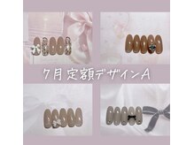 ルーチェンス ステラ(Lucens Stella)の雰囲気（7月の定額デザインAサンプル  ￥5,600(付替オフ・ケアは別途料金)）