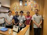 【U24】学生応援！オーダーメイド整体　￥1980