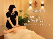 ジュプン バリ 和(Jepun Bali nagomi)