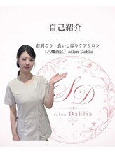 エスエー(SA)&nbsp;秋田 みやび