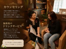 ダイアナスパ(Dahyana Spa)の雰囲気（お一人お一人丁寧なカウンセリングを心がけています☆）