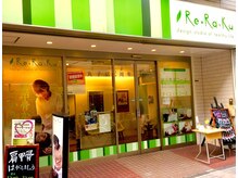 リラク 新丸子店(Re.Ra.Ku)の雰囲気（【新丸子駅】徒歩3分!!【武蔵小杉駅】からも徒歩7分の好立地♪）