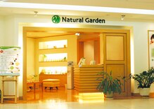ナチュラルガーデン なんばシティー店(Natural Garden)