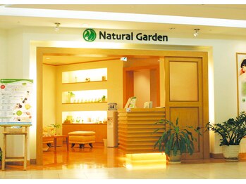 ナチュラルガーデン なんばシティー店(Natural Garden)