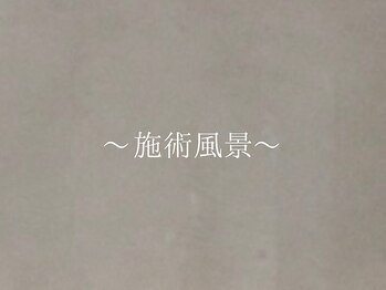 浦和メディケア接骨院 鍼灸院/・・・・・施術風景・・・・・