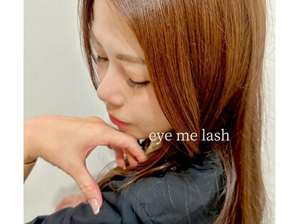 アイミーラッシュ(eye me lash)の写真