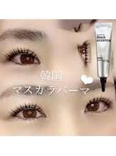 福松学園/韓国マスカラパーマ