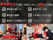 リコラボ 名古屋栄店(RECOLABO)