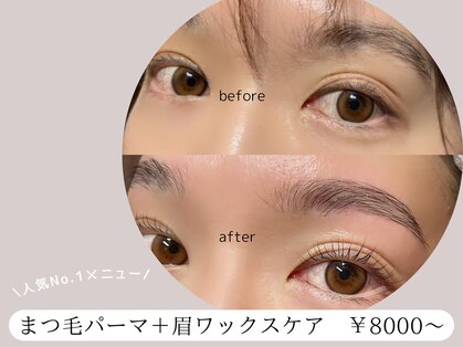 フリーク バイ シュリット 渋谷(fleek! by schritt)の写真