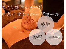 のいん 札幌(noin)