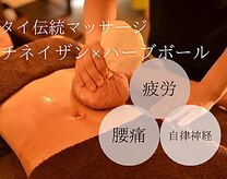 のいん 札幌(noin)
