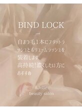 アンドジョリー(&Jolie)/