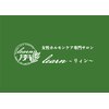 リィン(learn)のお店ロゴ