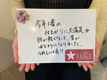 ルーシーガーデン(LUCY GARDEN)/インディバ 小顔