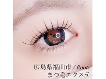 ルーツ(Roots)の雰囲気（/まつエク/広島まつ毛パーマ/広島LEDエクステ）