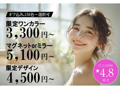 エディット(edit)の写真