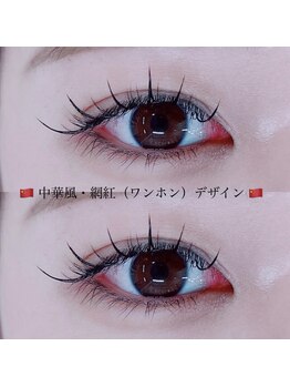 ビューティーサロン シュクレ 名駅店(shucre)/中華風束感♪