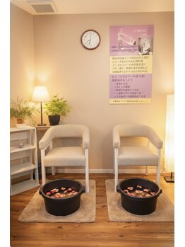 癒楽/フットバス