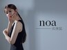 ikue指名【noa6周年祭★】hand/footジェルネイルつけ放題2h¥12100→¥8800！