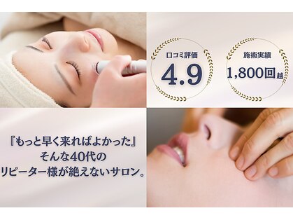 エミナル バイ ニコドット(Eminal by nico.)の写真