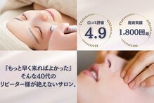 エミナル バイ ニコドット(Eminal by nico.)