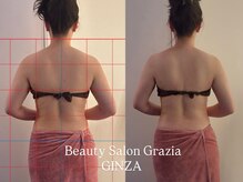 グラツィア 銀座(Grazia)/体験1回 [ブライダルエステ整体]