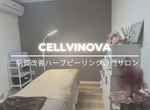セルヴィノバ(CELL VI NOVA)