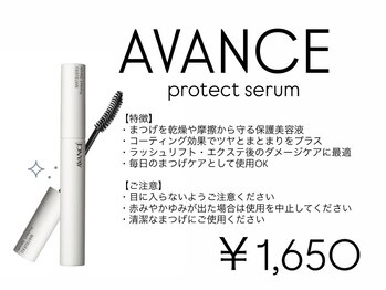 ルアナ バイ エヌヘアー(Luana by n hair)/アヴァンセ