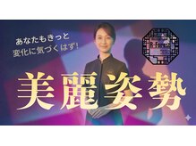 アールフォレスト(R-Forest)