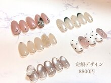 イーストハムアネーロネイル(EAST HAM anello nail)/〈ハンド〉定額8800円デザイン