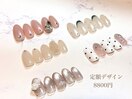 5・6月定額8800円デザイン