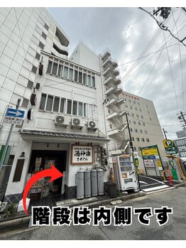 リフェイス(RE:FACE)/階段は、内側にあります。