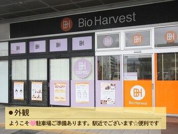 ビオハーヴェスト 日立駅店(Bio Harvest)/外観