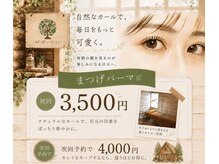 モーク 一宮店(MO-KU)