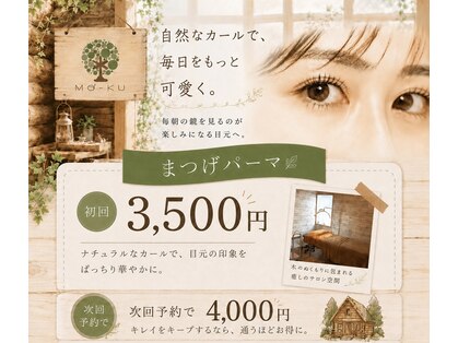 モーク 一宮店(MO-KU)の写真