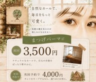 モーク 一宮店(MO-KU)