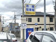 ネイルアバンス 鳳店(Nail AVANCE.)/【提携駐車場ご案内】