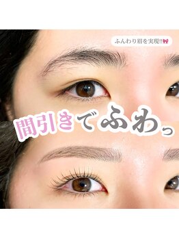 アイブロウ 福山(iBROW.)/眉毛wax/アイブロウ/美眉/メンズ