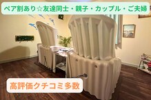ヨサパーク ハウオリ(YOSA PARK Hauoli)