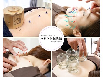 ハリトト鍼灸院