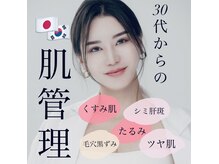 ミーミー 名古屋泉店(MeMe.)