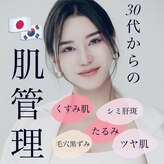 ミーミー 名古屋泉店(MeMe.)