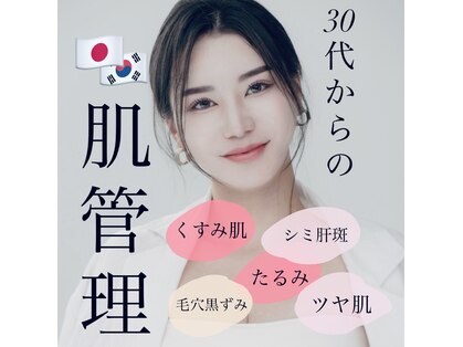 ミーミー 名古屋泉店(MeMe.)の写真