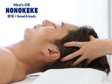 ノノケケ(NONOKEKE)
