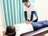 【腰痛/痺れ/お尻の痛み】　腰痛　整体　初回60分　￥8,800⇒￥2,900